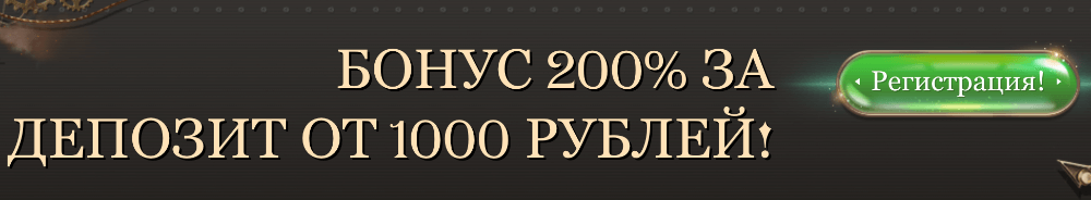 пополнить счет в казино Joycasino